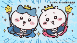Two round, joyful characters with golden crowns and star wands. One character has a blue bow and cape, the other a pink cape. Sparkles and starbursts surround them.
