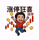 Jubilant figure with arms outstretched leaping in the air, grinning ecstatically, surrounded by falling gold coins and rising stock market charts, wearing a red shirt, with bold Chinese characters above translating to "surge, stop, wild joy."