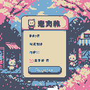 123's Profile Picture