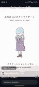 A pale-skinned anime character with light blue hair, wearing a lavender dress, stands with clasped hands.