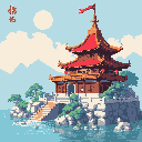 This pixel art showcases a multi-tiered pagoda with red roofs, nestled on a rocky island. The serene scene evokes a sense of tranquility and ancient East Asian landscapes.