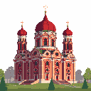This pixel art showcases a majestic, ornate church with bulbous domes and intricate architectural details, radiating a sense of serene grandeur. Set against a simple background with a hint of greenery, the warm color palette and careful shading emphasize the building's historical significance and timeless beauty.
