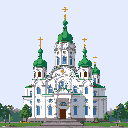 This pixel art showcases a majestic Eastern Orthodox church with vibrant green domes topped by golden crosses, its brilliant white facade rendered in stunning detail. The grand structure stands tall against a clear blue sky, radiating serenity and architectural beauty.