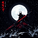A lone, silhouetted samurai stands ready beneath a luminous full moon, their glowing red katana the only source of light. The pixel art evokes a sense of mystery and power, hinting at an epic battle about to unfold.
