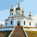 This pixel art image showcases a grand cathedral with shimmering gold domes, viewed from a low angle to emphasize its imposing height. A wide stairway leads up to the majestic structure, set against a clear blue sky, evoking a sense of solemn grandeur.