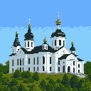 Majestic pixel art showcases a grand Eastern Orthodox cathedral with golden domes and intricate architectural details. The stark white building stands proudly against a vibrant blue sky, evoking a sense of historical significance and serene reverence on a lush hill.