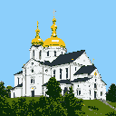 This pixel art showcases a majestic, multi-domed church with golden accents, rendered in intricate detail. The grand architecture stands proudly against a clear blue sky, nestled amongst rolling green hills and trees.